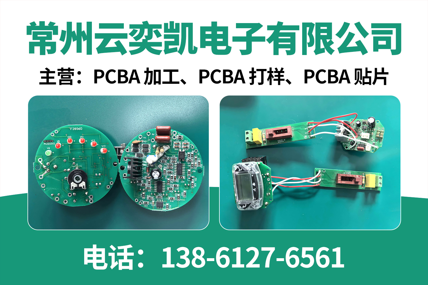 云奕凯常州线上分站